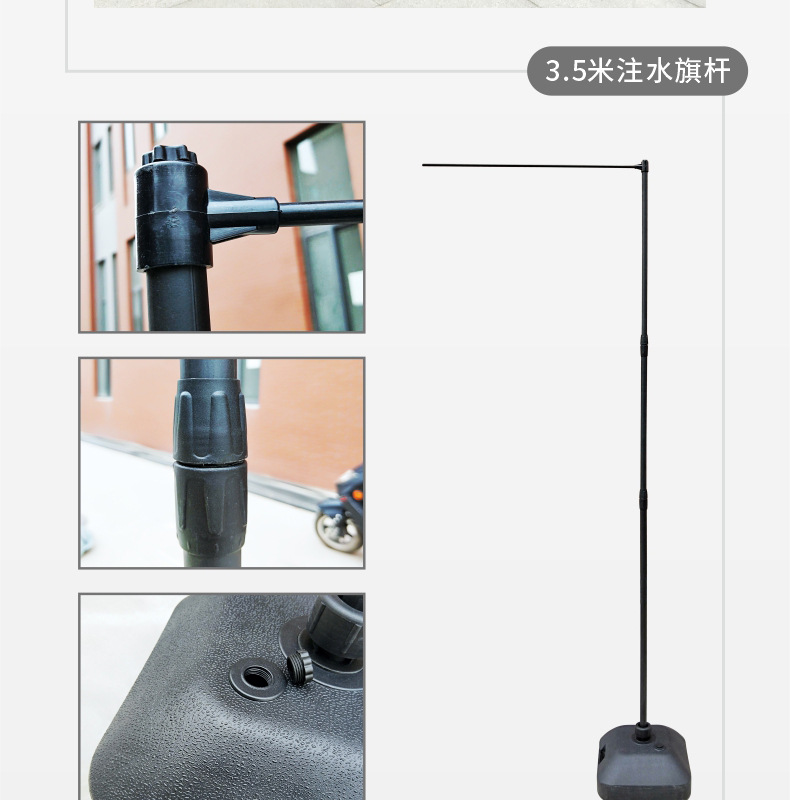 Outdoor Advertising Retractable Water Injection Flagpole Base 5 M 3.5 M Dao Qi Customized Aluminum Alloy Water Injection Flag Water Injection Flagpole Rod Outdoor Advertising Retractable Water Injection Flagpole Base 5 M 3.5 M Dao Qi Customized Aluminum Alloy Water Injection Flag Water Injection Flagpole Rod
