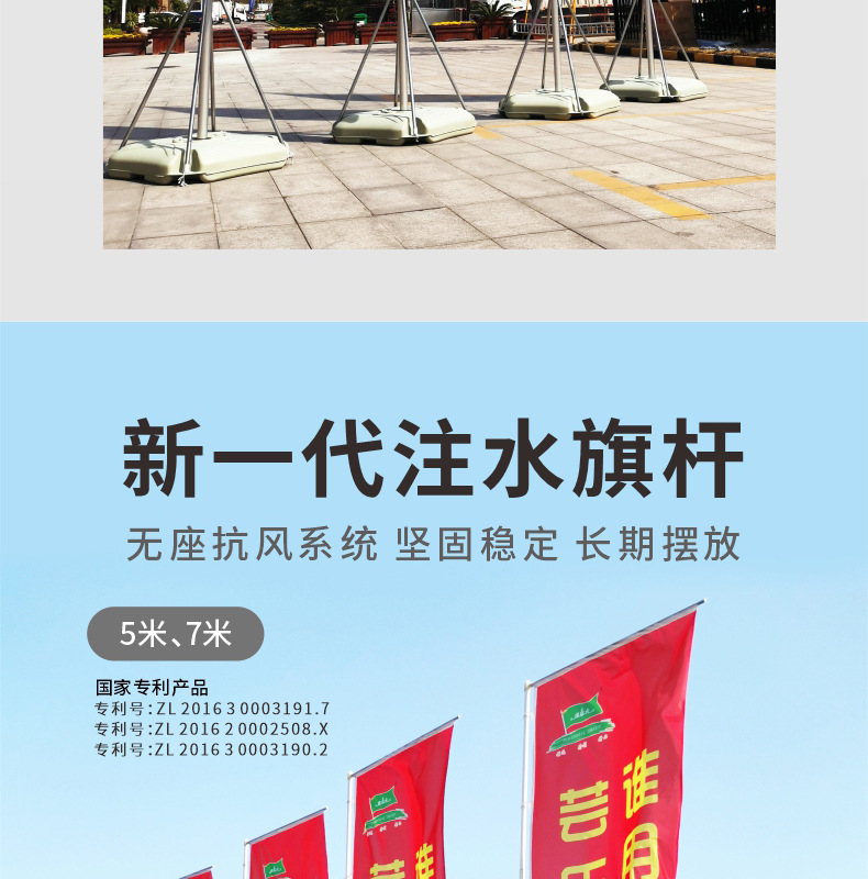Outdoor Advertising Retractable Water Injection Flagpole Base 5 M 3.5 M Dao Qi Customized Aluminum Alloy Water Injection Flag Water Injection Flagpole Rod Outdoor Advertising Retractable Water Injection Flagpole Base 5 M 3.5 M Dao Qi Customized Aluminum Alloy Water Injection Flag Water Injection Flagpole Rod