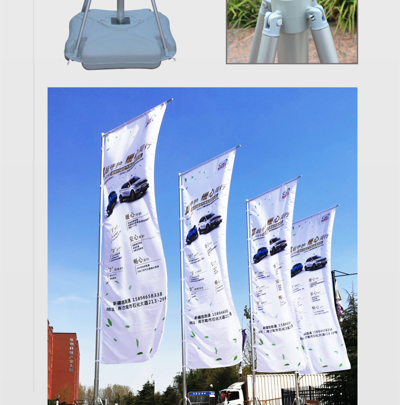 Outdoor Advertising Retractable Water Injection Flagpole Base 5 M 3.5 M Dao Qi Customized Aluminum Alloy Water Injection Flag Water Injection Flagpole Rod Outdoor Advertising Retractable Water Injection Flagpole Base 5 M 3.5 M Dao Qi Customized Aluminum Alloy Water Injection Flag Water Injection Flagpole Rod