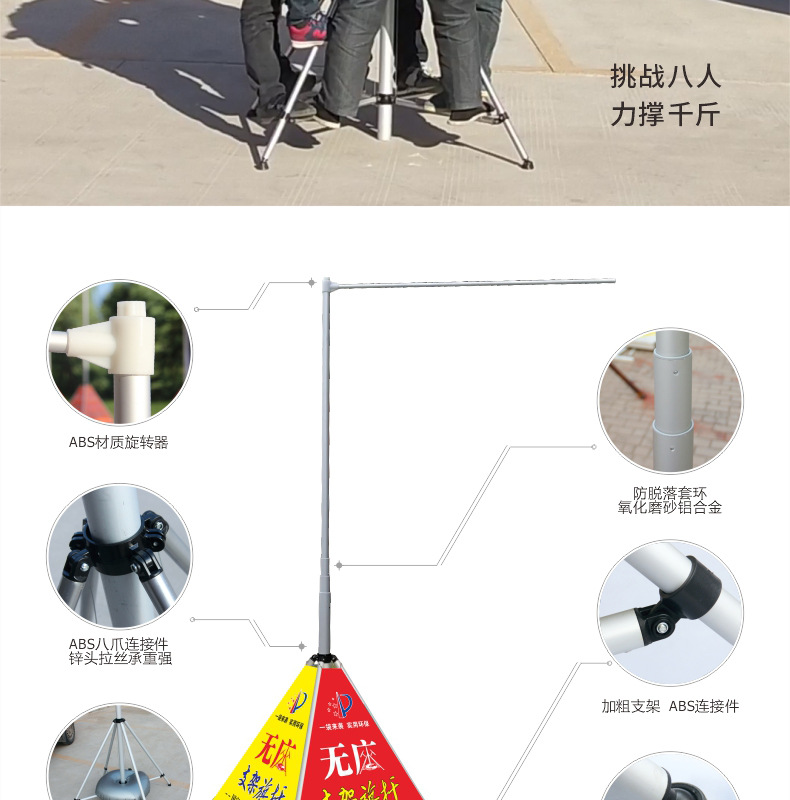 Outdoor Advertising Retractable Water Injection Flagpole Base 5 M 3.5 M Dao Qi Customized Aluminum Alloy Water Injection Flag Water Injection Flagpole Rod Outdoor Advertising Retractable Water Injection Flagpole Base 5 M 3.5 M Dao Qi Customized Aluminum Alloy Water Injection Flag Water Injection Flagpole Rod