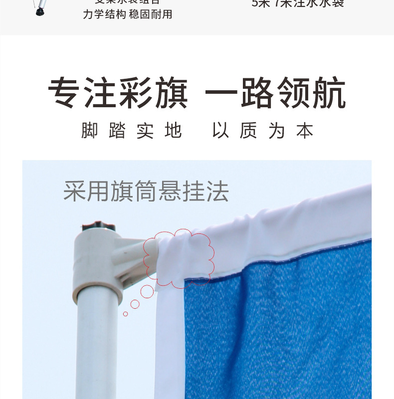 Outdoor Advertising Retractable Water Injection Flagpole Base 5 M 3.5 M Dao Qi Customized Aluminum Alloy Water Injection Flag Water Injection Flagpole Rod Outdoor Advertising Retractable Water Injection Flagpole Base 5 M 3.5 M Dao Qi Customized Aluminum Alloy Water Injection Flag Water Injection Flagpole Rod