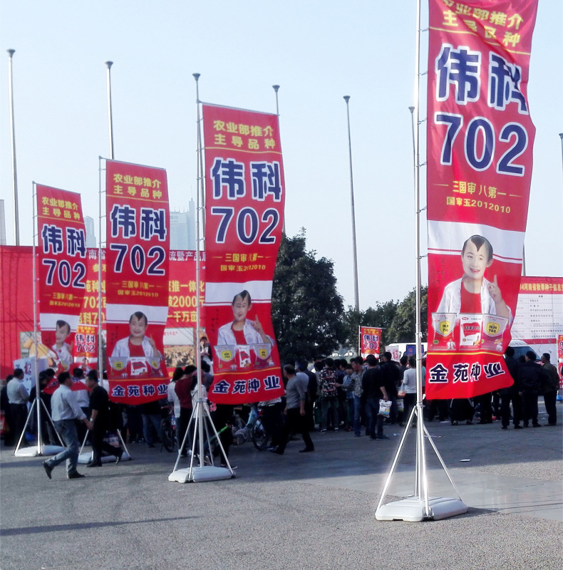 Outdoor Advertising Retractable Water Injection Flagpole Base 5 M 3.5 M Dao Qi Customized Aluminum Alloy Water Injection Flag Water Injection Flagpole Rod Outdoor Advertising Retractable Water Injection Flagpole Base 5 M 3.5 M Dao Qi Customized Aluminum Alloy Water Injection Flag Water Injection Flagpole Rod