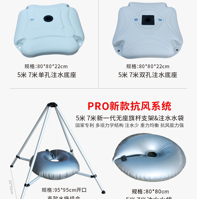 Outdoor Advertising Retractable Water Injection Flagpole Base 5 M 3.5 M Dao Qi Customized Aluminum Alloy Water Injection Flag Water Injection Flagpole Rod Outdoor Advertising Retractable Water Injection Flagpole Base 5 M 3.5 M Dao Qi Customized Aluminum Alloy Water Injection Flag Water Injection Flagpole Rod