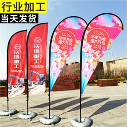 Outdoor Advertising Retractable Water Injection Flagpole Base 5 M 3.5 M Dao Qi Customized Aluminum Alloy Water Injection Flag Water Injection Flagpole Rod Outdoor Advertising Retractable Water Injection Flagpole Base 5 M 3.5 M Dao Qi Customized Aluminum Alloy Water Injection Flag Water Injection Flagpole Rod