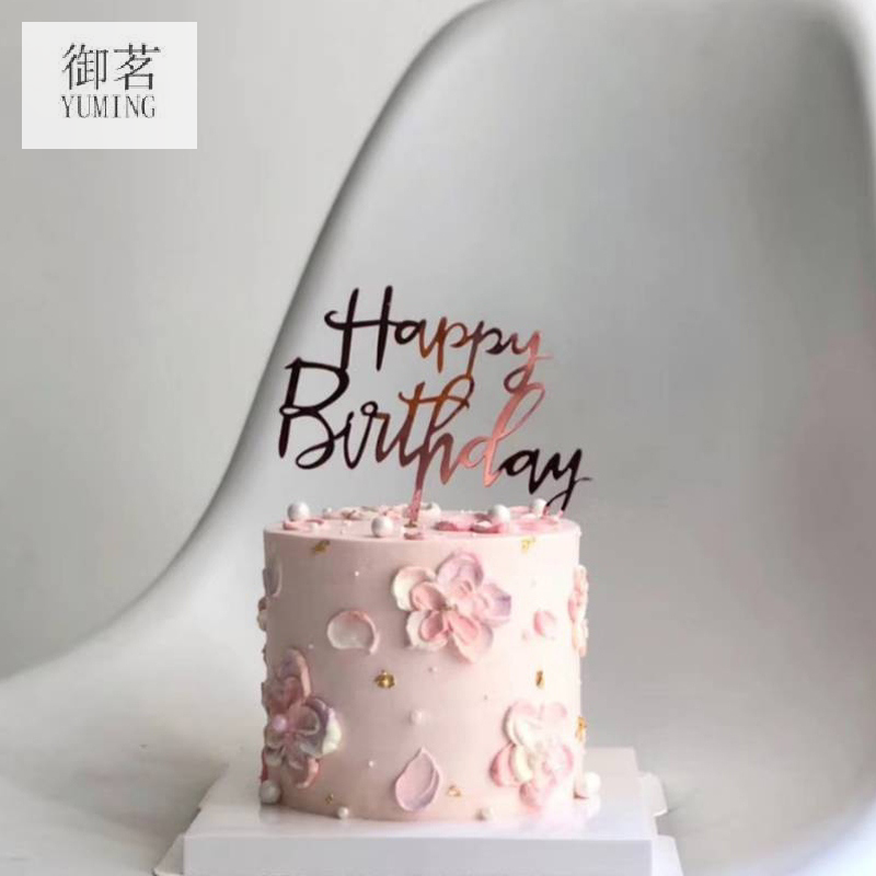Customized Creative Childlike Acrylic Happy Birthday Cake Decorative Flag Chinese and English Baking Decoration Supplies Inserts Ornaments