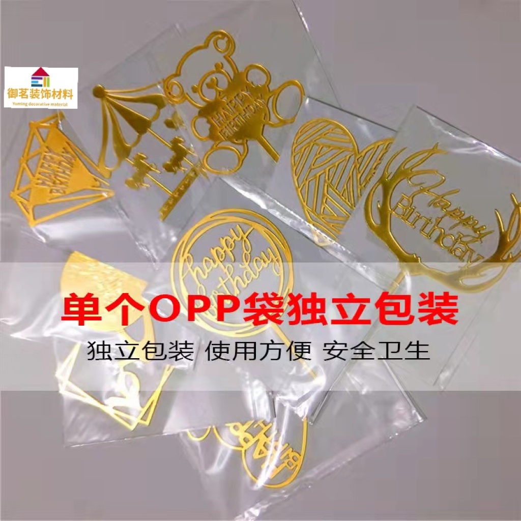 Customized Creative Childlike Acrylic Happy Birthday Cake Decorative Flag Chinese and English Baking Decoration Supplies Inserts Ornaments Customized Creative Childlike Acrylic Happy Birthday Cake Decorative Flag Chinese and English Baking Decoration Supplies Inserts Ornaments