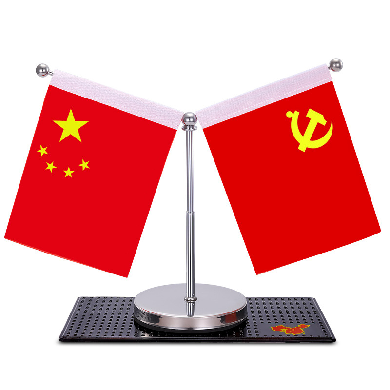 CarMounted Small Red Flag Car Decoration Entrepreneurship Car Interior Decoration Supplies Car Desk Red Flag Decoration