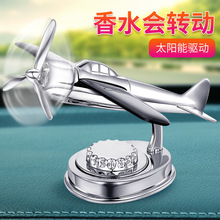 CarMounted Small Red Flag Car Decoration Entrepreneurship Car Interior Decoration Supplies Car Desk Red Flag Decoration CarMounted Small Red Flag Car Decoration Entrepreneurship Car Interior Decoration Supplies Car Desk Red Flag Decoration
