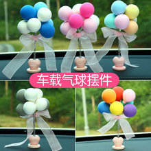 CarMounted Small Red Flag Car Decoration Entrepreneurship Car Interior Decoration Supplies Car Desk Red Flag Decoration CarMounted Small Red Flag Car Decoration Entrepreneurship Car Interior Decoration Supplies Car Desk Red Flag Decoration