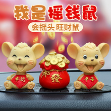 CarMounted Small Red Flag Car Decoration Entrepreneurship Car Interior Decoration Supplies Car Desk Red Flag Decoration CarMounted Small Red Flag Car Decoration Entrepreneurship Car Interior Decoration Supplies Car Desk Red Flag Decoration