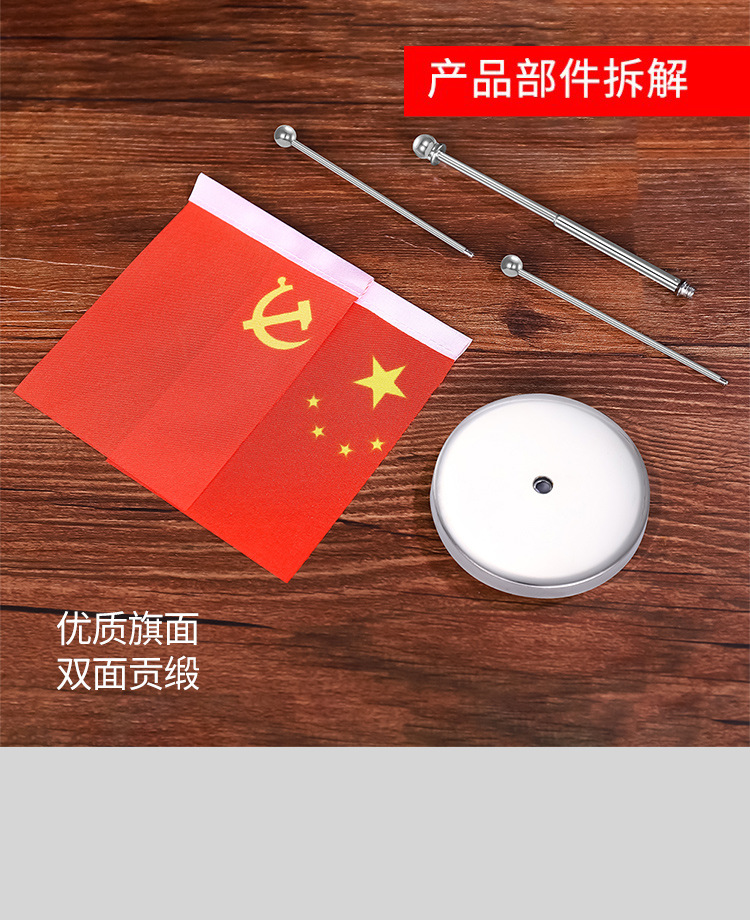CarMounted Small Red Flag Car Decoration Entrepreneurship Car Interior Decoration Supplies Car Desk Red Flag Decoration CarMounted Small Red Flag Car Decoration Entrepreneurship Car Interior Decoration Supplies Car Desk Red Flag Decoration