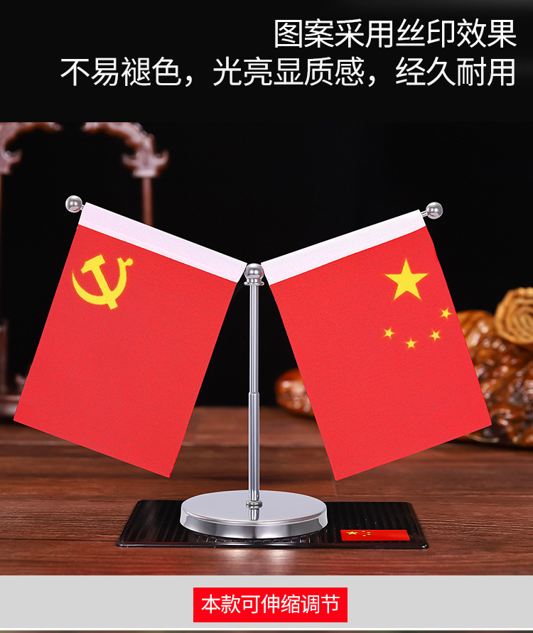 CarMounted Small Red Flag Car Decoration Entrepreneurship Car Interior Decoration Supplies Car Desk Red Flag Decoration CarMounted Small Red Flag Car Decoration Entrepreneurship Car Interior Decoration Supplies Car Desk Red Flag Decoration