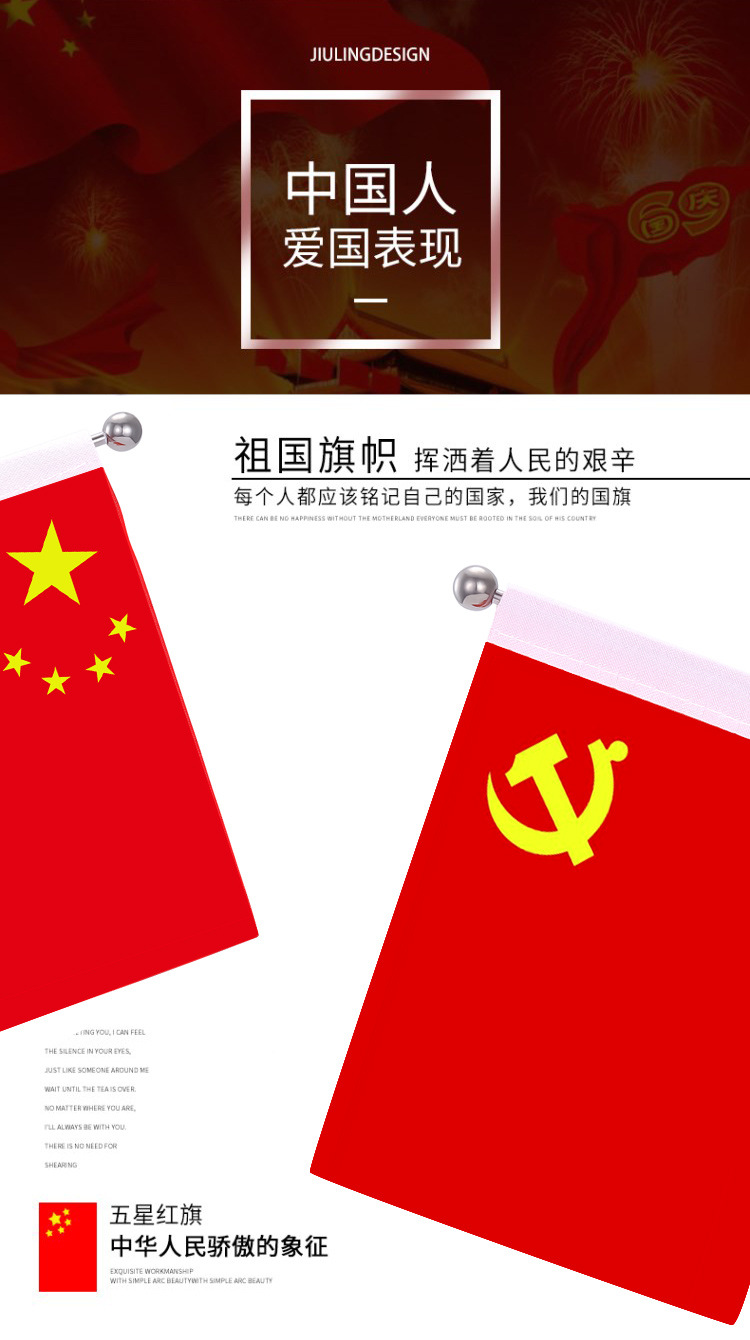 CarMounted Small Red Flag Car Decoration Entrepreneurship Car Interior Decoration Supplies Car Desk Red Flag Decoration CarMounted Small Red Flag Car Decoration Entrepreneurship Car Interior Decoration Supplies Car Desk Red Flag Decoration