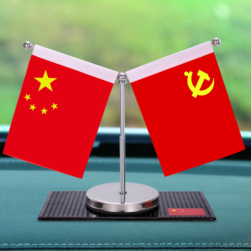 CarMounted Small Red Flag Car Decoration Entrepreneurship Car Interior Decoration Supplies Car Desk Red Flag Decoration CarMounted Small Red Flag Car Decoration Entrepreneurship Car Interior Decoration Supplies Car Desk Red Flag Decoration