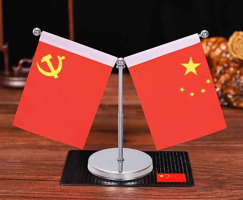CarMounted Small Red Flag Car Decoration Entrepreneurship Car Interior Decoration Supplies Car Desk Red Flag Decoration CarMounted Small Red Flag Car Decoration Entrepreneurship Car Interior Decoration Supplies Car Desk Red Flag Decoration