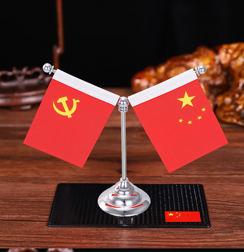 CarMounted Small Red Flag Car Decoration Entrepreneurship Car Interior Decoration Supplies Car Desk Red Flag Decoration CarMounted Small Red Flag Car Decoration Entrepreneurship Car Interior Decoration Supplies Car Desk Red Flag Decoration
