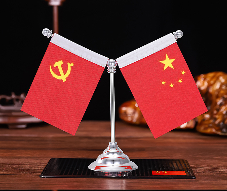 CarMounted Small Red Flag Car Decoration Entrepreneurship Car Interior Decoration Supplies Car Desk Red Flag Decoration CarMounted Small Red Flag Car Decoration Entrepreneurship Car Interior Decoration Supplies Car Desk Red Flag Decoration