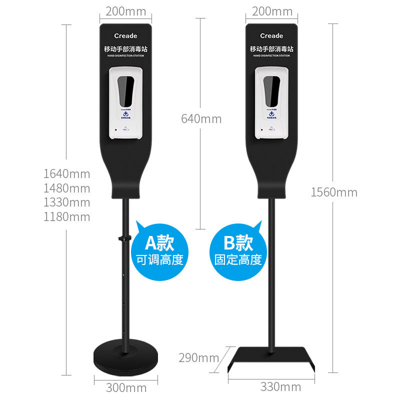 Vertical Mobile Hand Disinfection Station Automatic Induction Hand Washing Machine Outdoor Public Place Contact-Free Soap Dispenser
