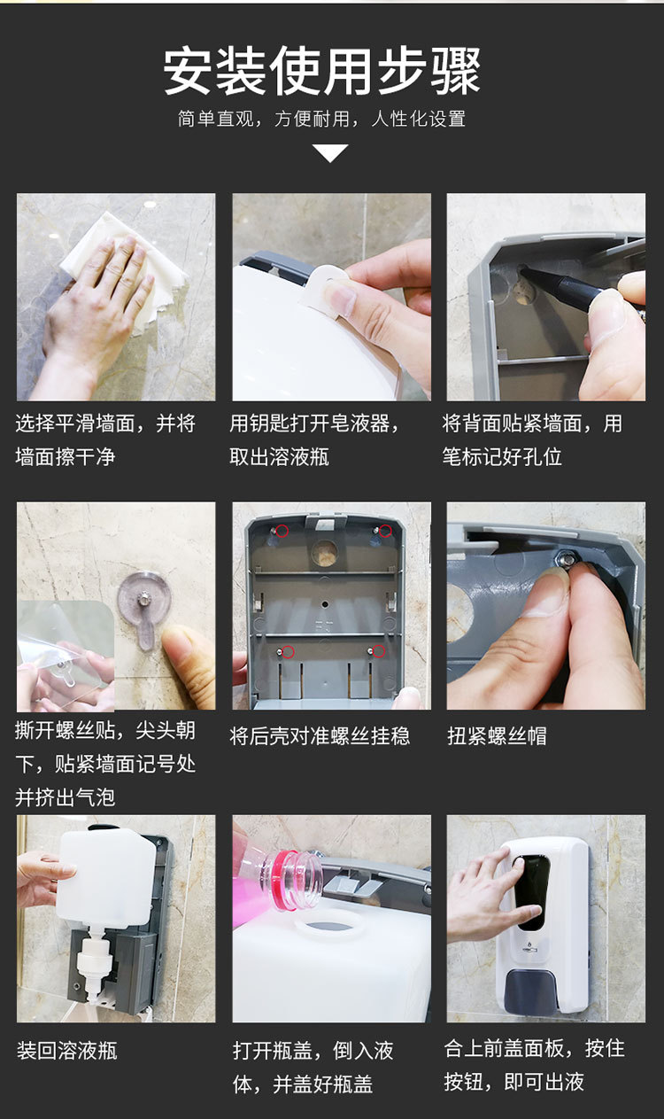 Vertical Mobile Hand Disinfection Station Automatic Induction Hand Washing Machine Outdoor Public Place Contact-Free Soap Dispenser