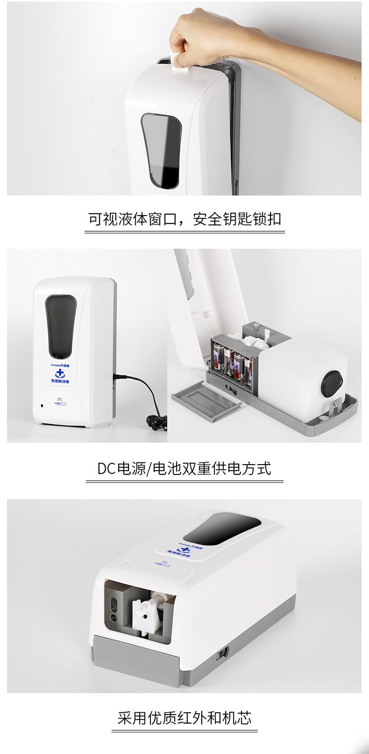 Vertical Mobile Hand Disinfection Station Automatic Induction Hand Washing Machine Outdoor Public Place Contact-Free Soap Dispenser