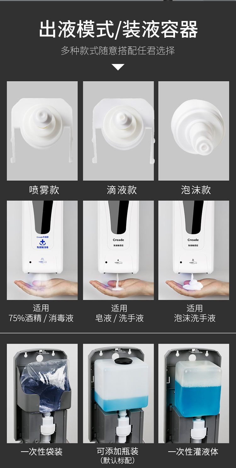 Vertical Mobile Hand Disinfection Station Automatic Induction Hand Washing Machine Outdoor Public Place Contact-Free Soap Dispenser