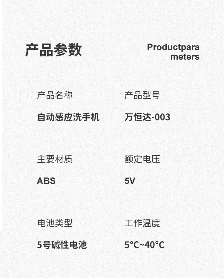 Automatic Hand Washing Machine Smart Sensor Children's Household Hand Washing Machine Set Automatic Bubble Dispenser Foam Soap Dispenser Automatic Hand Washing Machine Smart Sensor Children's Household Hand Washing Machine Set Automatic Bubble Dispenser Foam Soap Dispenser