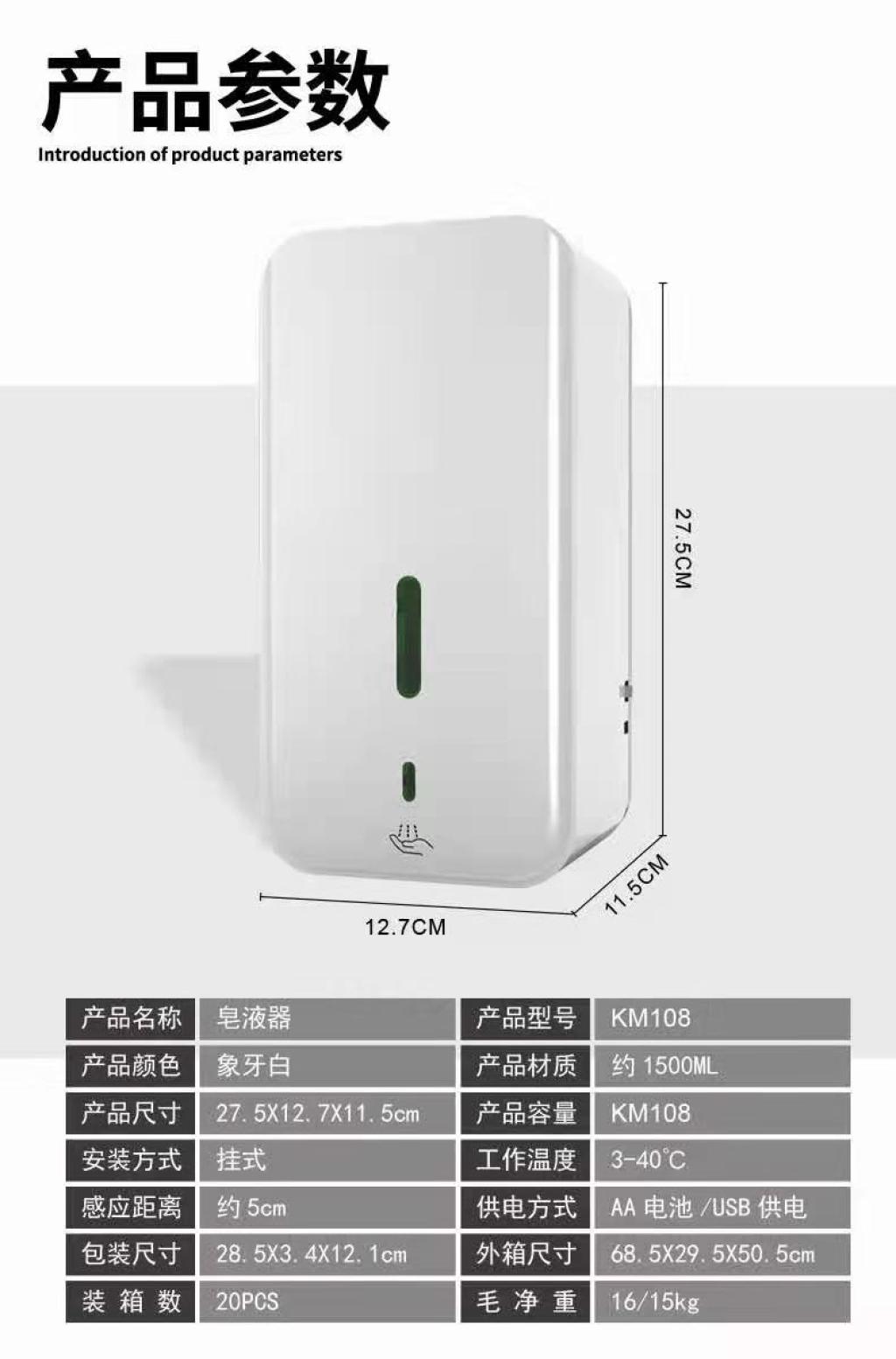 Hand Disinfection Soap Dispenser Automatic Induction Hand Soap Dispenser Wall-Mounted Sterilizer Punch-Free Liquid Dispenser Hand Disinfection Soap Dispenser Automatic Induction Hand Soap Dispenser Wall-Mounted Sterilizer Punch-Free Liquid Dispenser