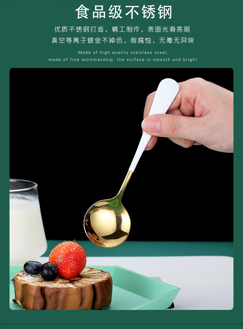 Internet Celebrity Spoon Household Stainless Steel Soup Ladle Eating Soup Watermelon Spoon Cute Creative Long Handle Korean Dessert Spoon