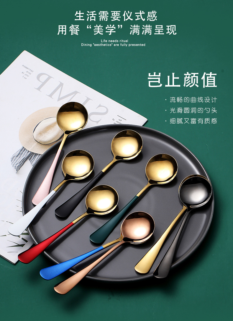 Internet Celebrity Spoon Household Stainless Steel Soup Ladle Eating Soup Watermelon Spoon Cute Creative Long Handle Korean Dessert Spoon