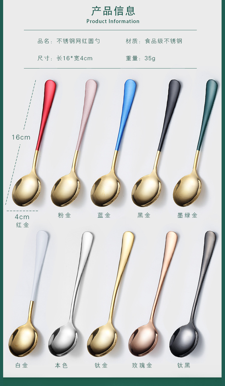 Internet Celebrity Spoon Household Stainless Steel Soup Ladle Eating Soup Watermelon Spoon Cute Creative Long Handle Korean Dessert Spoon