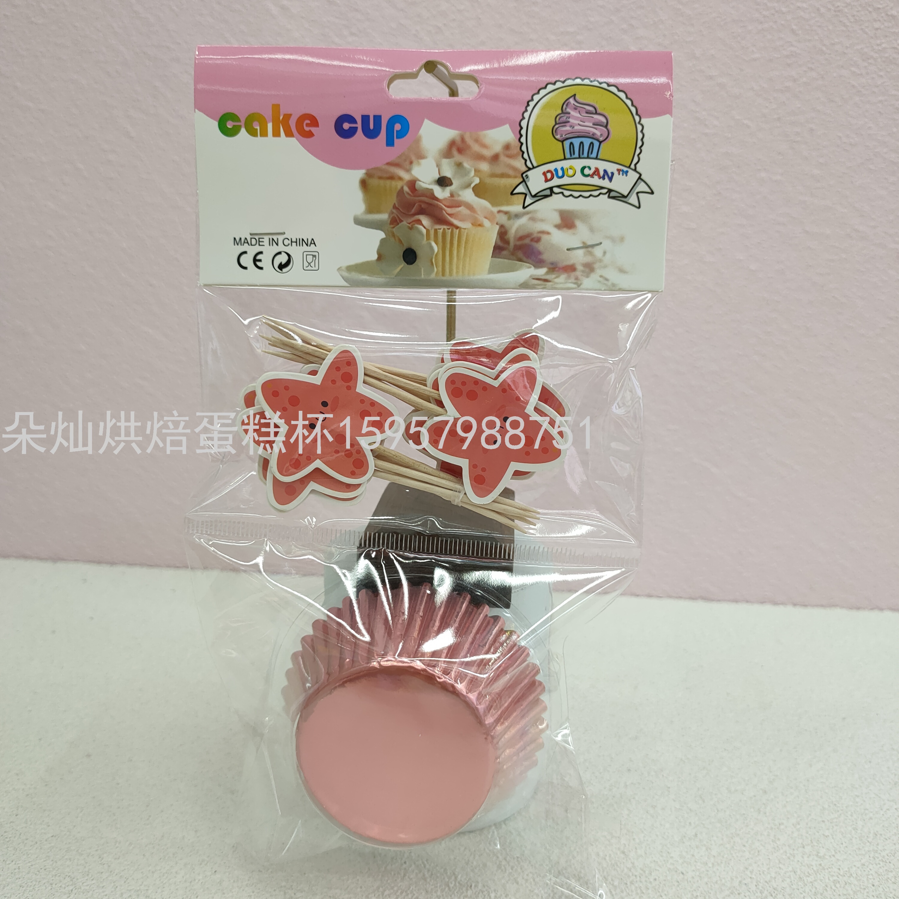 Aluminum Foil Cake Paper 11cm + Matching Decorative Flag Aluminum Foil Cake Paper 11cm + Matching Decorative Flag