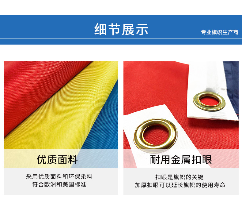US National Day Supplies 45 90cm 60 120cm 90 180cm US Fan Flag Skirt US National Day Supplies 45 90cm 60 120cm 90 180cm US Fan Flag Skirt