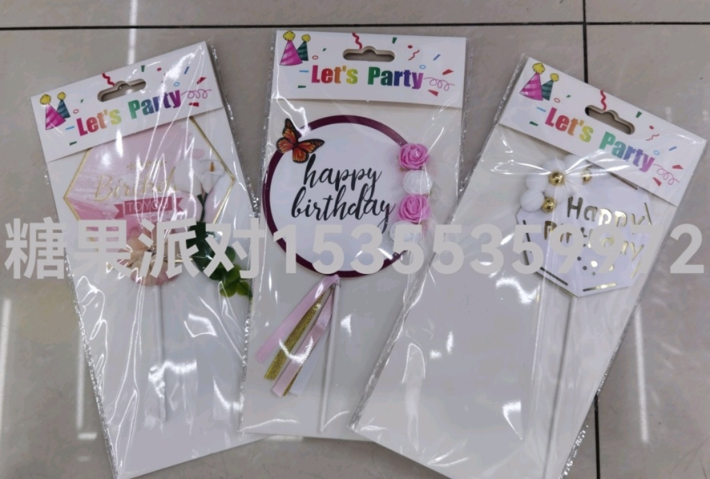 Paper Cake Inserting Card Plug-in Happy Birthday Cake Decorative Insert Cartoon Paper Decorative Flag Cake Flag Party Paper Cake Inserting Card Plug-in Happy Birthday Cake Decorative Insert Cartoon Paper Decorative Flag Cake Flag Party