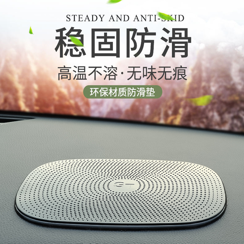 Car Supplies Thickened Water Drop NonSlip Mat FiveStar Red Flag NonSlip Mat NonSlip High Temperature Resistant Car