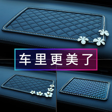 Car Supplies Thickened Water Drop NonSlip Mat FiveStar Red Flag NonSlip Mat NonSlip High Temperature Resistant Car Car Supplies Thickened Water Drop NonSlip Mat FiveStar Red Flag NonSlip Mat NonSlip High Temperature Resistant Car