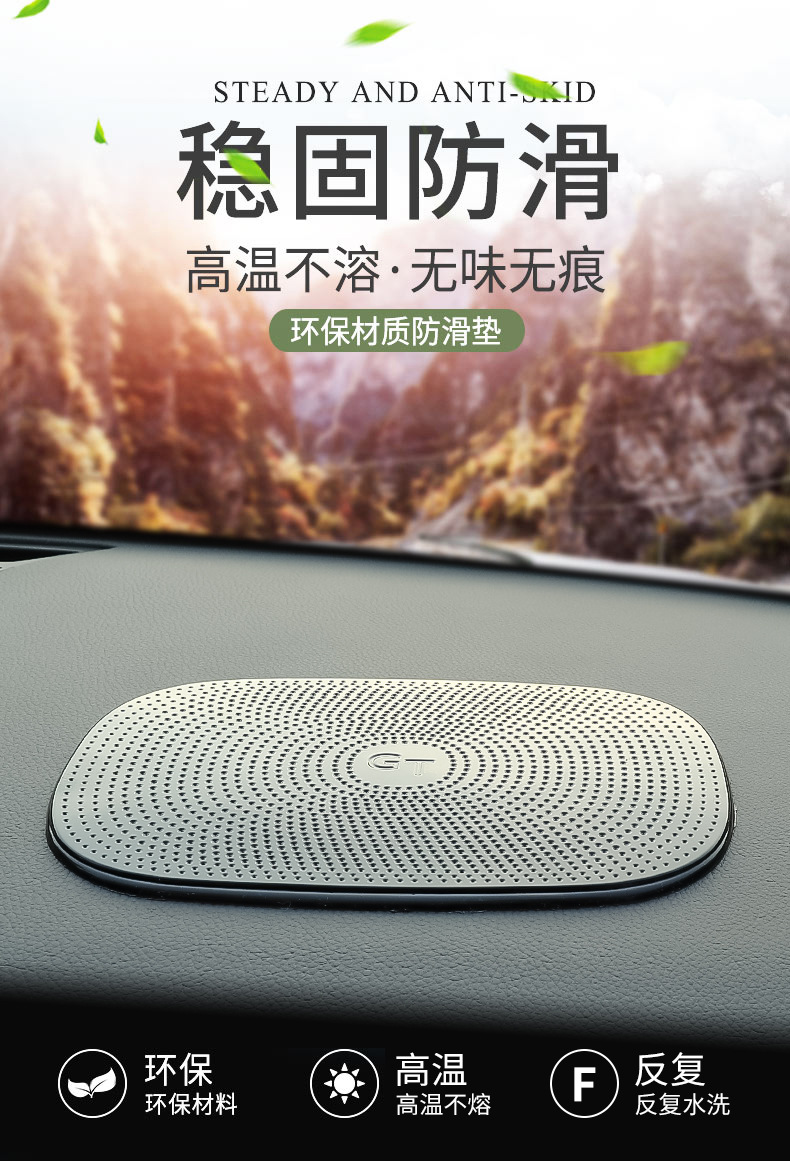 Car Supplies Thickened Water Drop NonSlip Mat FiveStar Red Flag NonSlip Mat NonSlip High Temperature Resistant Car Car Supplies Thickened Water Drop NonSlip Mat FiveStar Red Flag NonSlip Mat NonSlip High Temperature Resistant Car