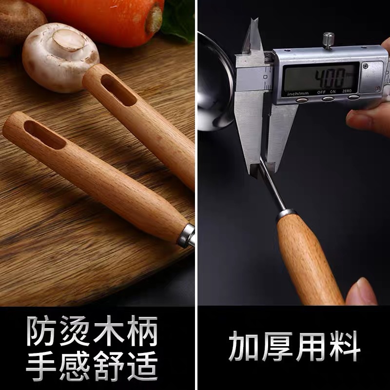 Spot Goods 304 Stainless Steel Soup Ladle Domestic Hot Pot Colander Kitchen Gadget Creative Japanese Solid Wood Spoon