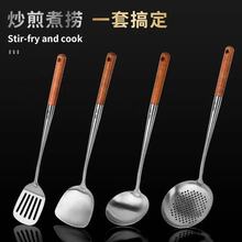 Spot Goods 304 Stainless Steel Soup Ladle Domestic Hot Pot Colander Kitchen Gadget Creative Japanese Solid Wood Spoon