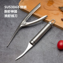Spot Goods 304 Stainless Steel Soup Ladle Domestic Hot Pot Colander Kitchen Gadget Creative Japanese Solid Wood Spoon