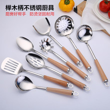 Spot Goods 304 Stainless Steel Soup Ladle Domestic Hot Pot Colander Kitchen Gadget Creative Japanese Solid Wood Spoon