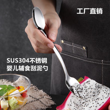Spot Goods 304 Stainless Steel Soup Ladle Domestic Hot Pot Colander Kitchen Gadget Creative Japanese Solid Wood Spoon