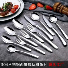 Spot Goods 304 Stainless Steel Soup Ladle Domestic Hot Pot Colander Kitchen Gadget Creative Japanese Solid Wood Spoon