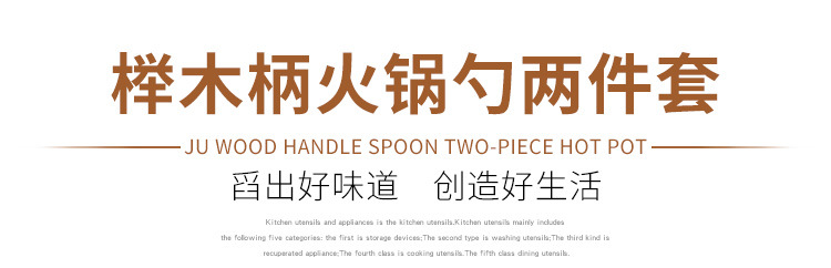 Spot Goods 304 Stainless Steel Soup Ladle Domestic Hot Pot Colander Kitchen Gadget Creative Japanese Solid Wood Spoon