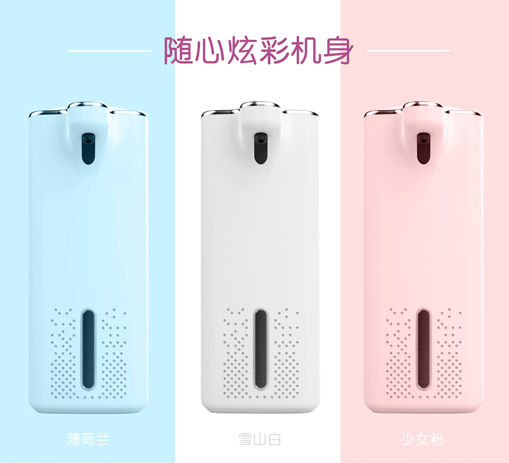 Full-Automatic Induction Foam Hand Washing Machine Large Capacity Sink Intelligent Soap Lye Box Rechargeable Wall-Mounted Soap Dispenser Full-Automatic Induction Foam Hand Washing Machine Large Capacity Sink Intelligent Soap Lye Box Rechargeable Wall-Mounted Soap Dispenser