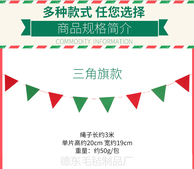 Factory Direct Sales Christmas Non-Woven Felt Santa Claus Hanging Flag Shop Flag Can Be Customized Factory Direct Sales Christmas Non-Woven Felt Santa Claus Hanging Flag Shop Flag Can Be Customized