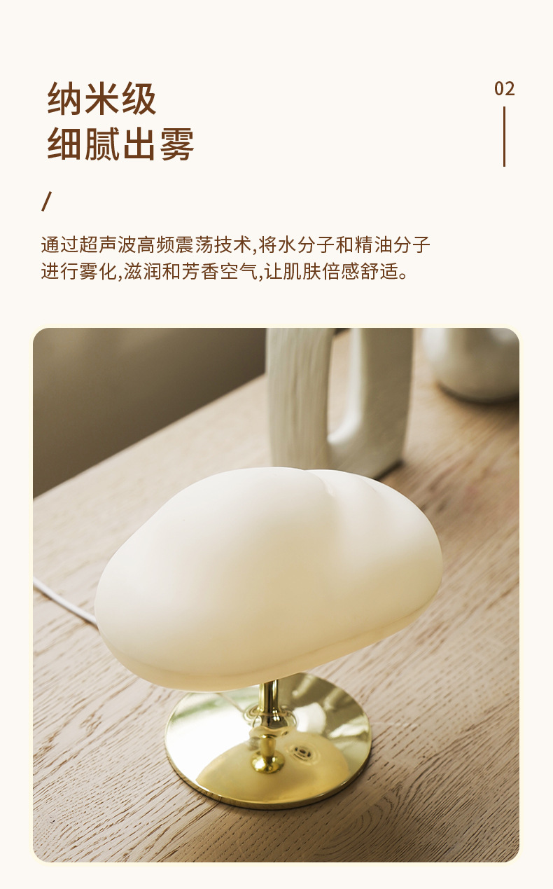 Zhongfu New Cloud Mist Aroma Diffuser Home Office Essential Oil Aroma Diffuser Bedside Sleeping Small Night Lamp Zhongfu New Cloud Mist Aroma Diffuser Home Office Essential Oil Aroma Diffuser Bedside Sleeping Small Night Lamp