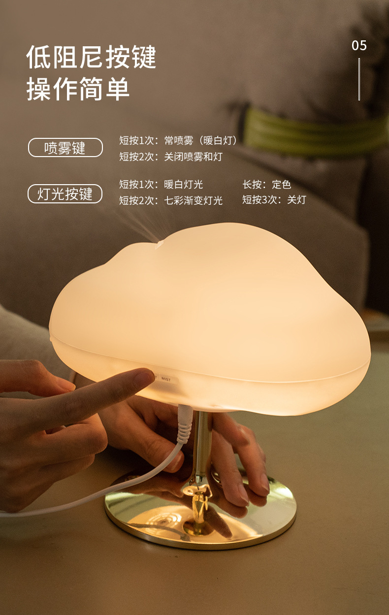 Zhongfu New Cloud Mist Aroma Diffuser Home Office Essential Oil Aroma Diffuser Bedside Sleeping Small Night Lamp Zhongfu New Cloud Mist Aroma Diffuser Home Office Essential Oil Aroma Diffuser Bedside Sleeping Small Night Lamp