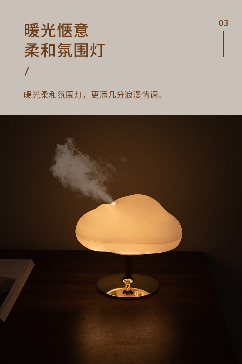 Zhongfu New Cloud Mist Aroma Diffuser Home Office Essential Oil Aroma Diffuser Bedside Sleeping Small Night Lamp Zhongfu New Cloud Mist Aroma Diffuser Home Office Essential Oil Aroma Diffuser Bedside Sleeping Small Night Lamp