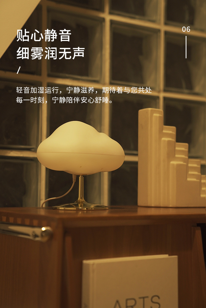 Zhongfu New Cloud Mist Aroma Diffuser Home Office Essential Oil Aroma Diffuser Bedside Sleeping Small Night Lamp Zhongfu New Cloud Mist Aroma Diffuser Home Office Essential Oil Aroma Diffuser Bedside Sleeping Small Night Lamp