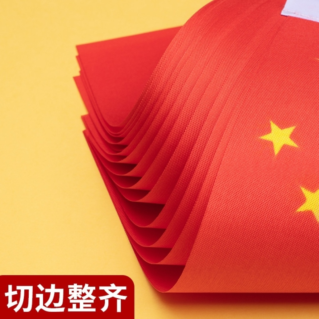 Hand-Cranking 14*21cm 20*28cm 30*45cm China the Five-Starred Red Flag Hand Signal Flag Hand-Cranking 14*21cm 20*28cm 30*45cm China the Five-Starred Red Flag Hand Signal Flag